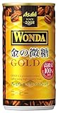 アサヒ飲料 ワンダ 金の微糖 185g×30本