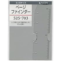 Amazon.co.jp: ミニ5サイズ リフィル ページファインダー