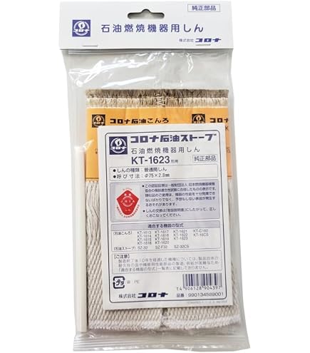 Amazon.co.jp: コロナ 石油ストーブ用替芯 SL-221 99010010003