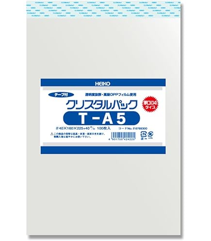 Amazon.co.jp: シモジマ ヘイコー 透明 OPP袋 クリスタルパック