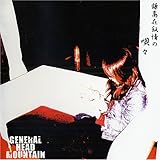 �����ݏ���̉S�X