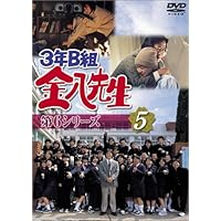 Amazon.co.jp: 3年B組金八先生 第6シリーズ(6) [DVD] : 武田鉄矢