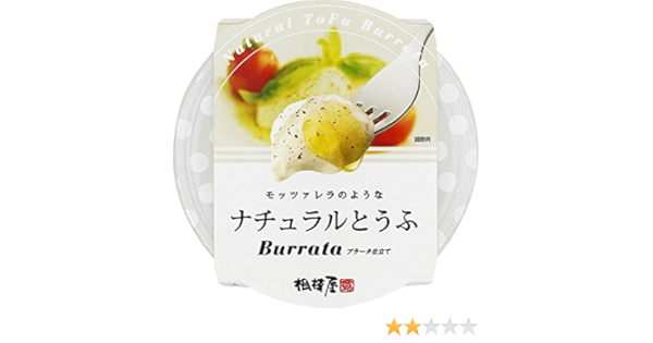 Amazon Co Jp 冷蔵 相模屋 モッツアレラのようなナチュラルとうふ 100g 食品 飲料 お酒