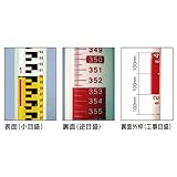 ダ円ロッド 5m5段継 205-5