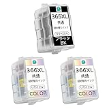 BC-365X BC-365BK 3本セット ブラック カラー 詰め替えインク 大容量 補充インクタイプ 互換インクBC-365 BC-366 PIXUS TS3530
