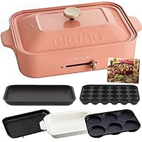 【 レシピブック付き 】 BRUNO コンパクトホットプレート + セラミックコート鍋 + グリルプレート + マルチプレート 4点セット (コーラルピンク)