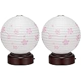 仏壇屋 滝田商店 盆提灯 盆ちょうちん ミニ 結花(ゆいか) 丸型 そよ桜 LED コードレス 3919-T-2 一対セット(2個)◆高さ13cm×巾11cm◆ 置き提灯 証明書付