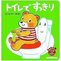 Amazon.co.jp: すきすきはみがき (ミキハウスの絵本 こ