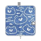 どっとポーチ くまのまーくん BC