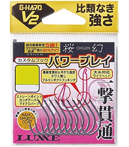 がまかつ - けんぷふぁー・えさパッカー・7個セット・おまけ付き。 Amazon.co.jp: がまかつ G-HV2桜幻カスタムフックパワ-プレイ