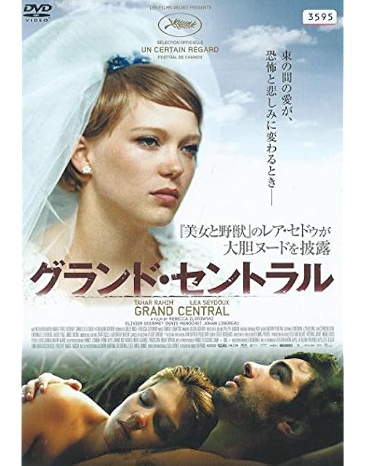 Amazon.co.jp: アデル、ブルーは熱い色 [レンタル落ち] : DVD