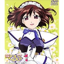 Amazon.co.jp: 鋼鉄天使くるみ(1)～DVDシングルアニメーション : 榎本