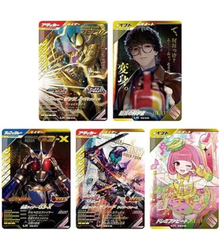 Amazon.co.jp: 仮面ライダーバトル ガンバレジェンズ 極めようセット