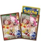 Amazon.co.jp: Pokémon ポケモンカードゲーム デッキシールド