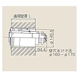 リンナイ　ガス給湯器 給排気トップ FFT-6B-200