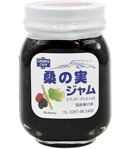 Amazon | 桑の実ジャム フルーツジャム 150g×3本 沖縄県産桑の実 浦添
