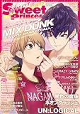 VTuberスタイル12月号増刊　SweetSweetPrincess Vol.3