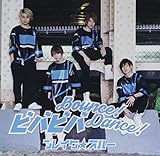 �r�o�r�oBounce!Dance!