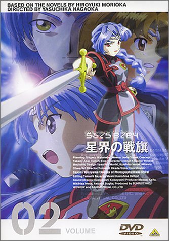星界の戦旗 星界の紋章シリーズ Oricon News