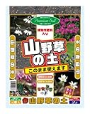 大宮グリーンサービス 山野草の土 2L