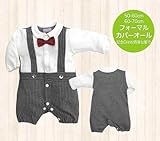 【ベビーフォーマル】蝶ネクタイ付フィットオール (50-60)