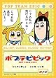 ブロッコリーキャラクタースリーブ ポプテピピック「シェア」
