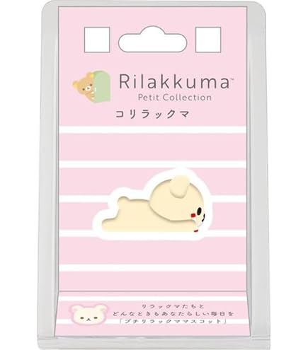 Amazon.co.jp: リラックマ コリラックマとストロベリーキャット