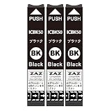 ZAZ ICBK50 ZAZ 互換インク ブラック 3個（ IC6CL50 対応 ） ICチップ付 IC50 対応 インクカートリッジ インクタンク