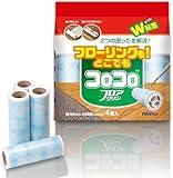 ニトムズ コロコロ スペアテープ フロアクリン 45周 4巻入 160mm幅 テープ 替え フローリング カーペット 畳 ペットの毛 ダニ 花粉 C4354