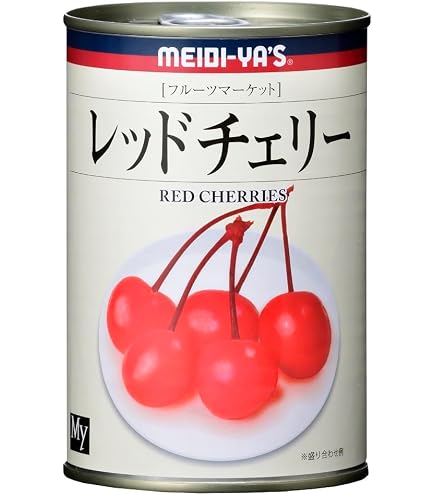 Amazon | サンヨー堂 さくらんぼ枝付(レッドチェリー) 4号缶×2個
