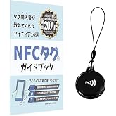 [ctunk] NFCタグキーホルダー