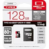 TYPE2 microSDXCTM UHS-Iカード 128GB