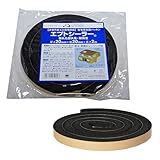 ニトムズ(Nitoms) 住宅用気密エプトシーラー 窓 サッシ パッキン すきま すき間 防水 幅20mm×長さ2m×厚さ20mm G0094