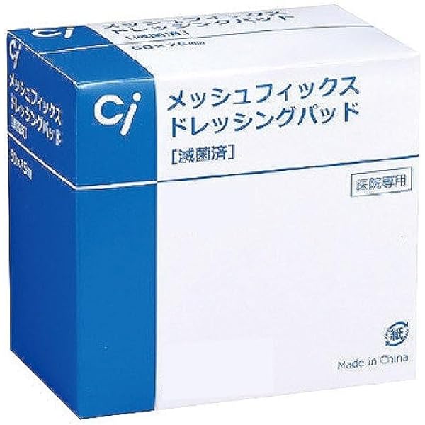 Mepilex Lite 医療用ドレッシング 15x15cm×50枚 メピレックスライト