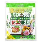 花ごころ 花ちゃん肥料 500g