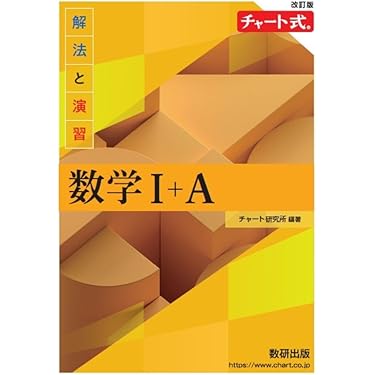 高校 教科書 セット 高校教科書セット 3年間分 52冊 公立 超お得 - メルカリ