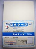 速乾マイクロファイバーおねしょ・防水シーツ 【100x150cm 】ライトイエロー