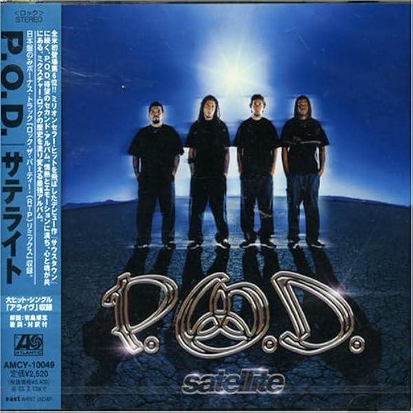 Amazon.co.jp: Satellite: ミュージック