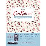 Cath Kidston CELEBRATING 20 YEARS (e-MOOK 宝島社ブランドムック)
