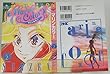 マリンカラー (2) (角川コミックス・エース)