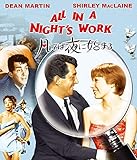 凡ては夜に始まる [Blu-ray]