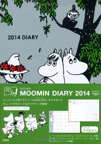 MOOMIN DIARY 2014 design by marble SUD