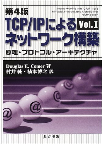 詳解 Linuxカーネル 第3版 - techbooks