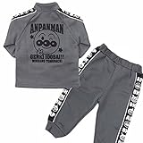 アンパンマン スポーツウェア ジャージ上下 トレーニングウエア ANPANMAN キッズ ベビー fo-fa3916-9520 120cm グレー