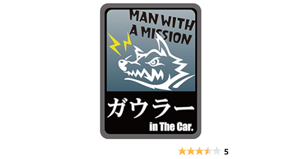 Amazon Man With A Mission マグネットステッカー アイドル 芸能人グッズ 通販