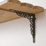 【棚受け/シェルフ/アイアンブラケット・スリム（ブラック）　２個セット】 ポッシュリビング PO-62034