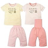 (ピンク/95cm) ベビー服 女の子 パジャマ 半袖 UZULAND 上下組 7分丈パンツ ボーダー柄 腹巻き付き 後ろマチ 女児 ベビー