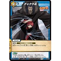 ポケモン - ミラバト Amazon.co.jp: ミラクルバトルカｰドダス ミラバト トリコ TR06