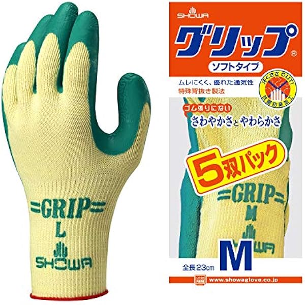 SHOWA グリップ　ソフトタイプ　Mサイズ 　3双パック✕15 グリップ（ソフトタイプ） 3双パック | SHOWA