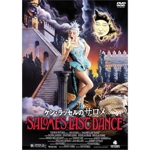 【中古】 ゴシック / ケン・ラッセル 監督 Amazon.co.jp: ゴシック Blu-ray(特典なし) : ガブリエル